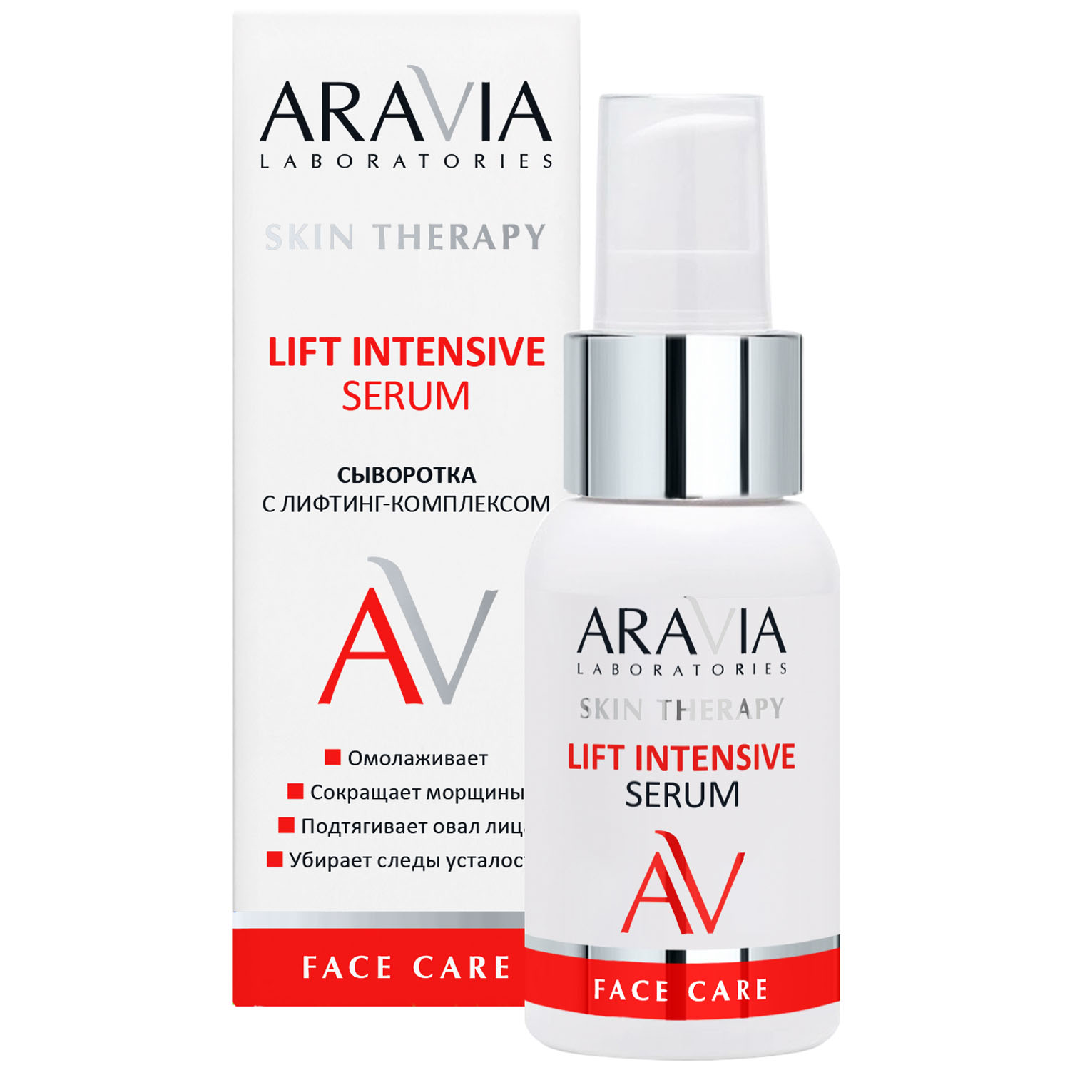 ARAVIA LABORATORIES Сыворотка с лифтинг-комплексом Lift Intensive Serum