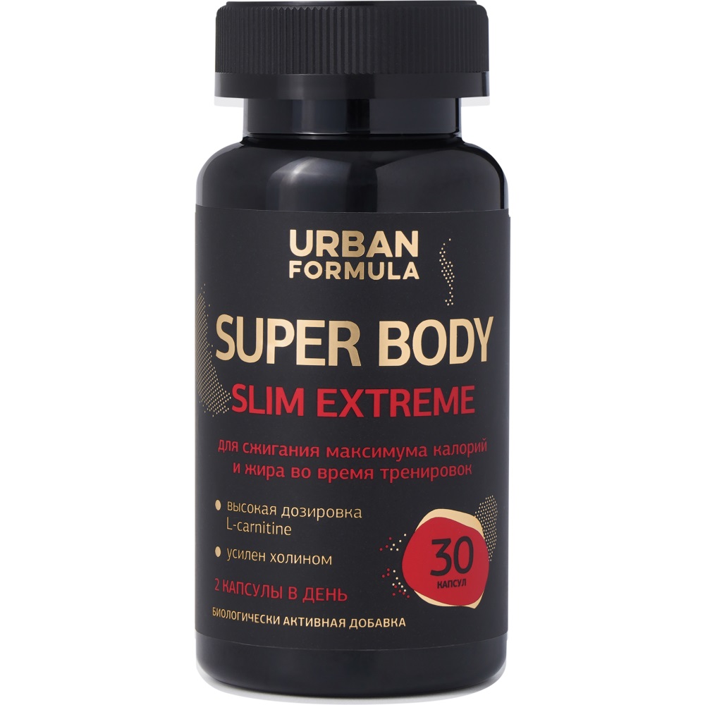 Urban Formula Комплекс для похудения во время тренировок Slim Extreme, 30 капсул х 870 мг (Urban Formula, Super Body)