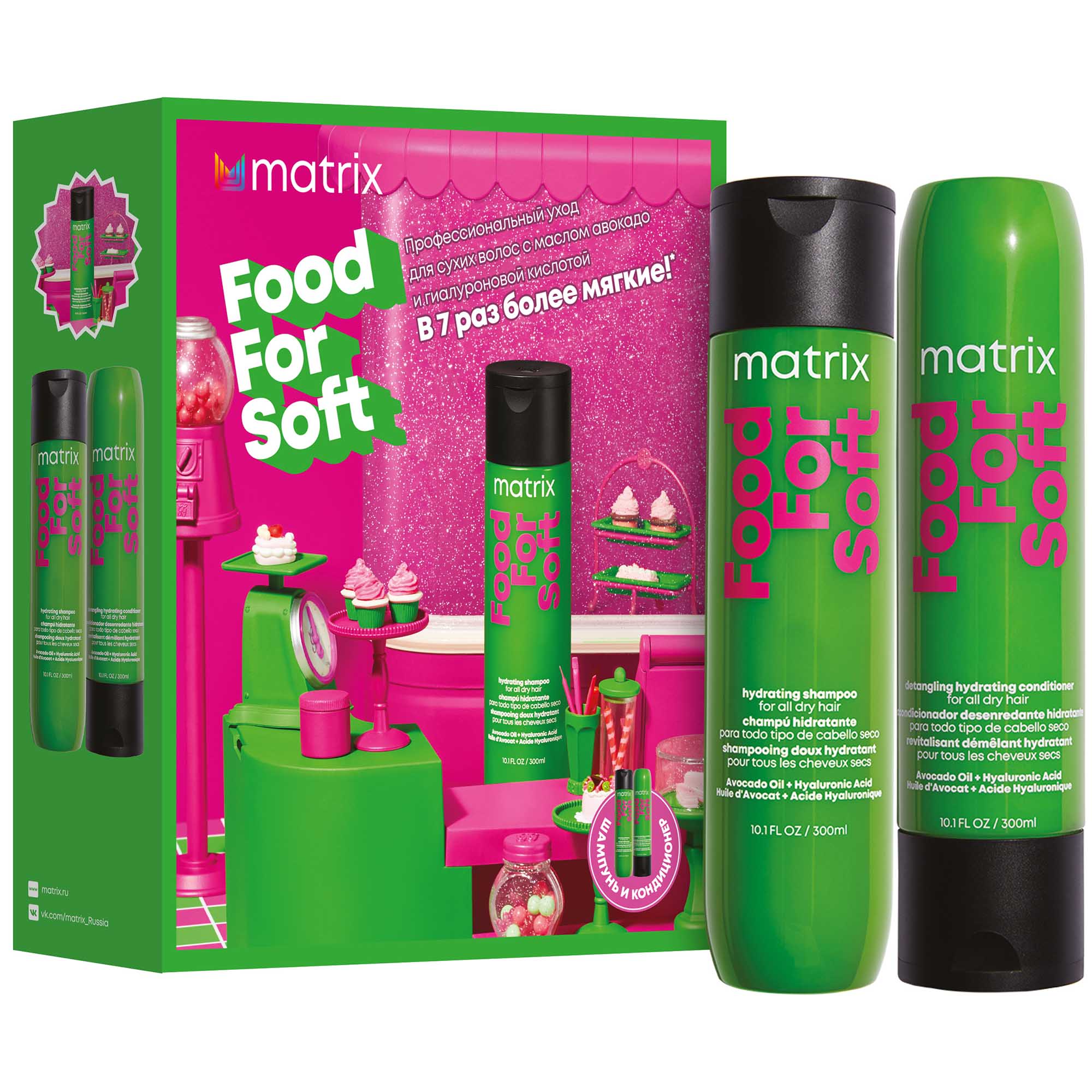 Matrix food for soft