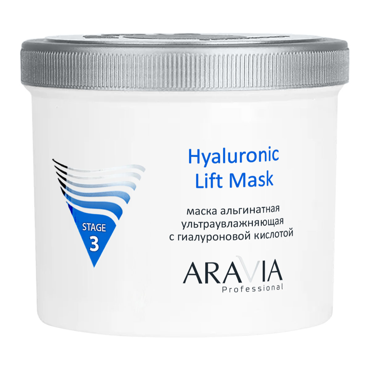 Ультраувлажняющая альгинатная маска с Гиалуроновой кислотой Aravia Professional Hyaluronic Lift Mask 550мл