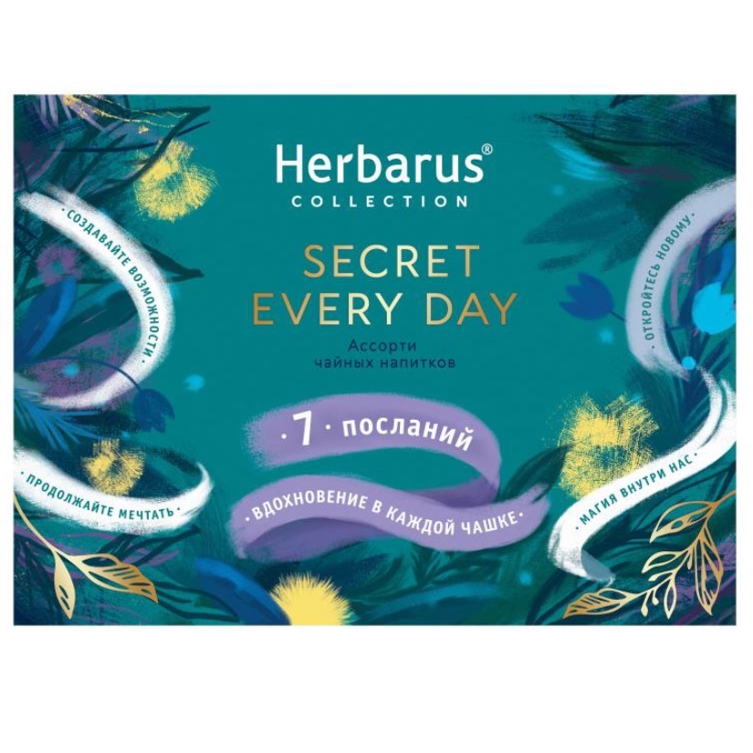 Herbarus Чайное Ассорти Secret Every Day, 7 пакетиков (Herbarus, Травы и ягоды) чайный напиток аир 50 г