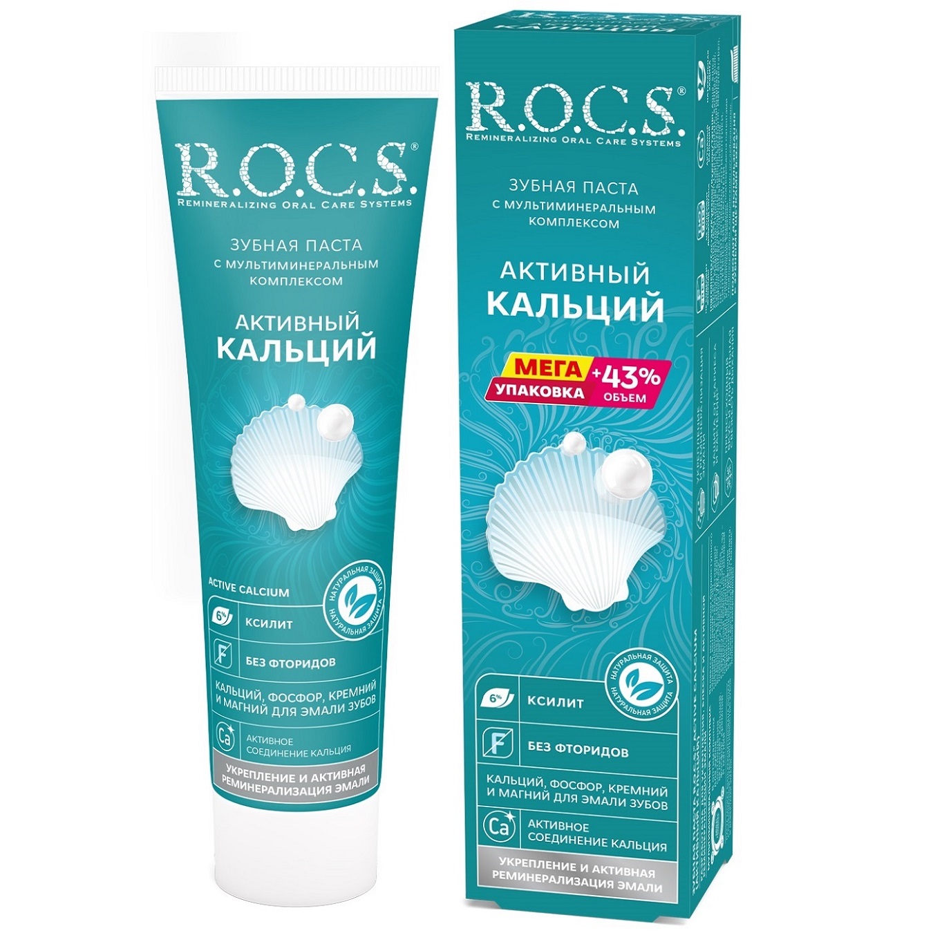 Зубная паста R.O.C.S. Активный кальций 135 г