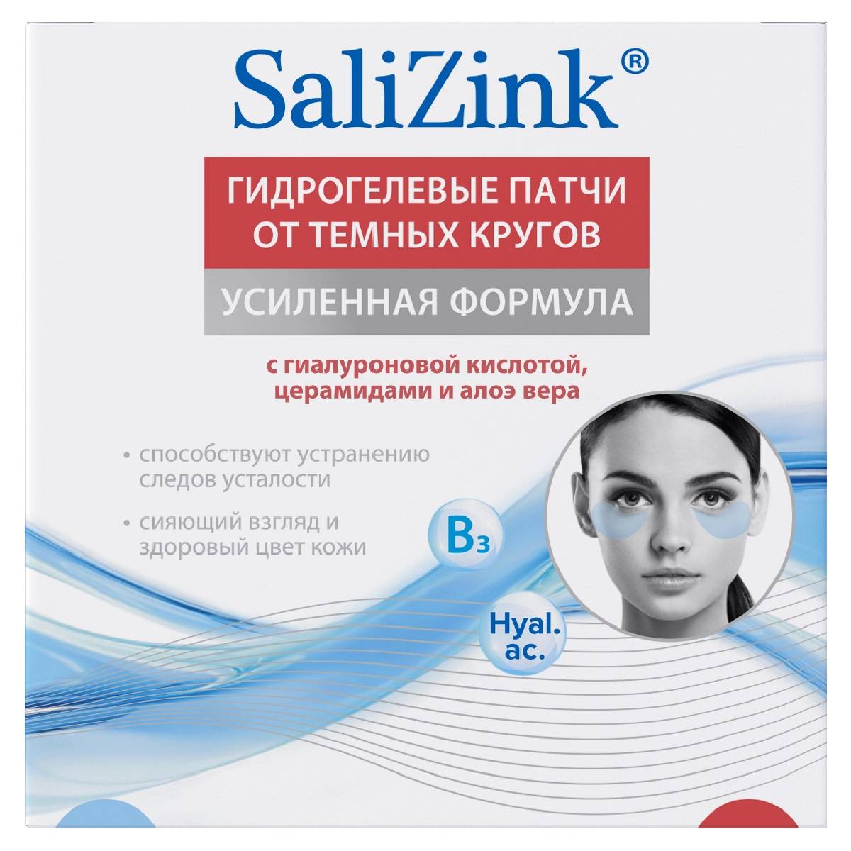 цена Salizink Гидрогелевые патчи от темных кругов под глазами, 60 шт (Salizink, Все типы кожи)
