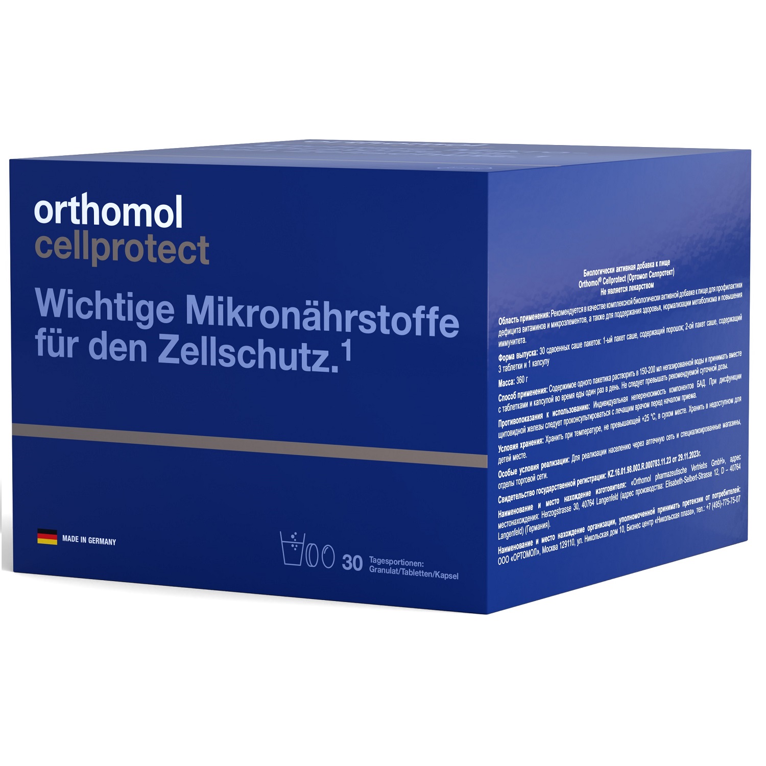 Orthomol Компекс Cellprotect, 30 двойных саше (Orthomol, Витамино-минеральные комплексы)