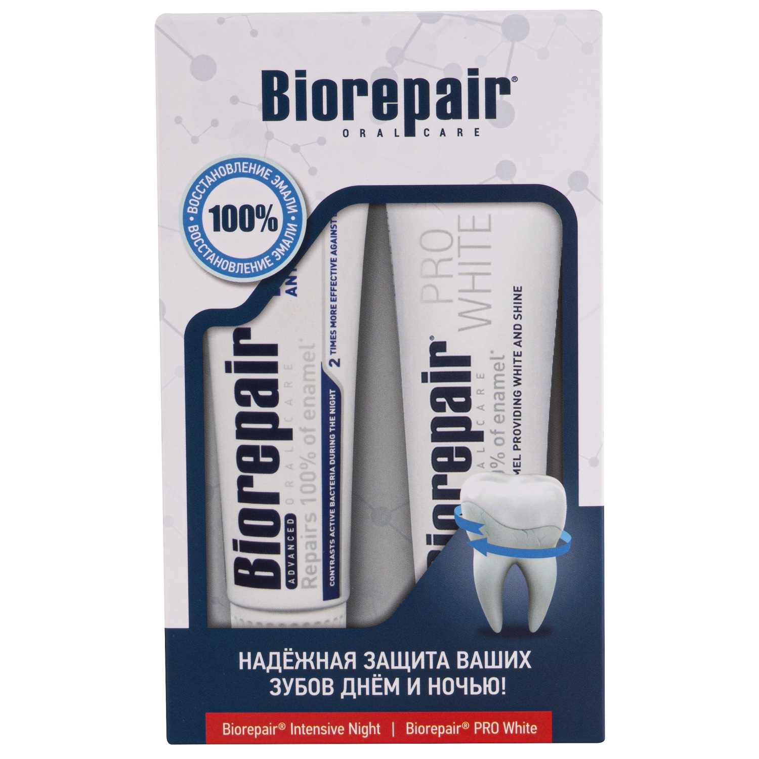 Biorepair Набор зубных паст Защита и блеск: Pro White 75 мл + Intensive Night Repair 75 мл (Biorepair, Отбеливание и лечение)