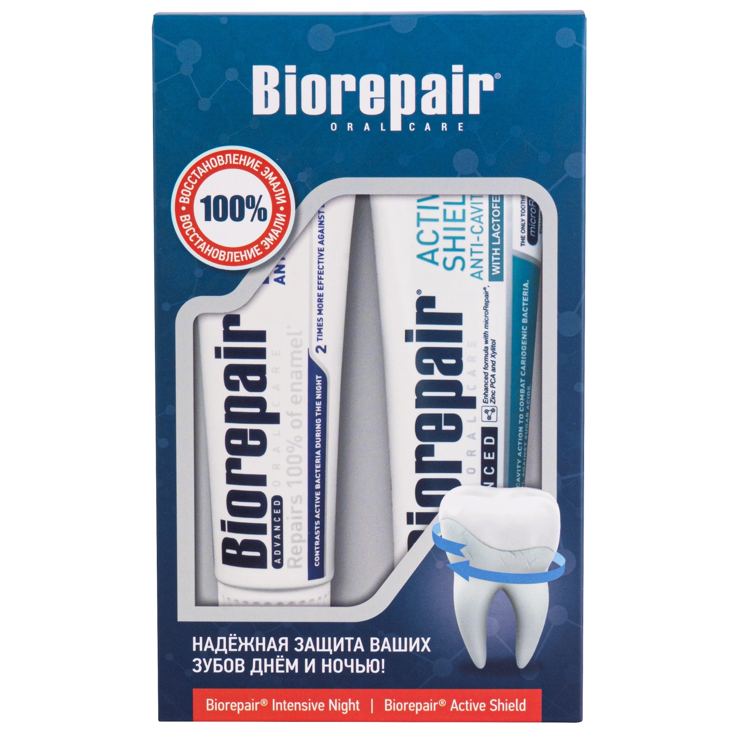 Biorepair Набор зубных паст Здоровая улыбка: Active Shield 75 мл + Intensive Night Repair 75 мл (Biorepair, Отбеливание и лечение)