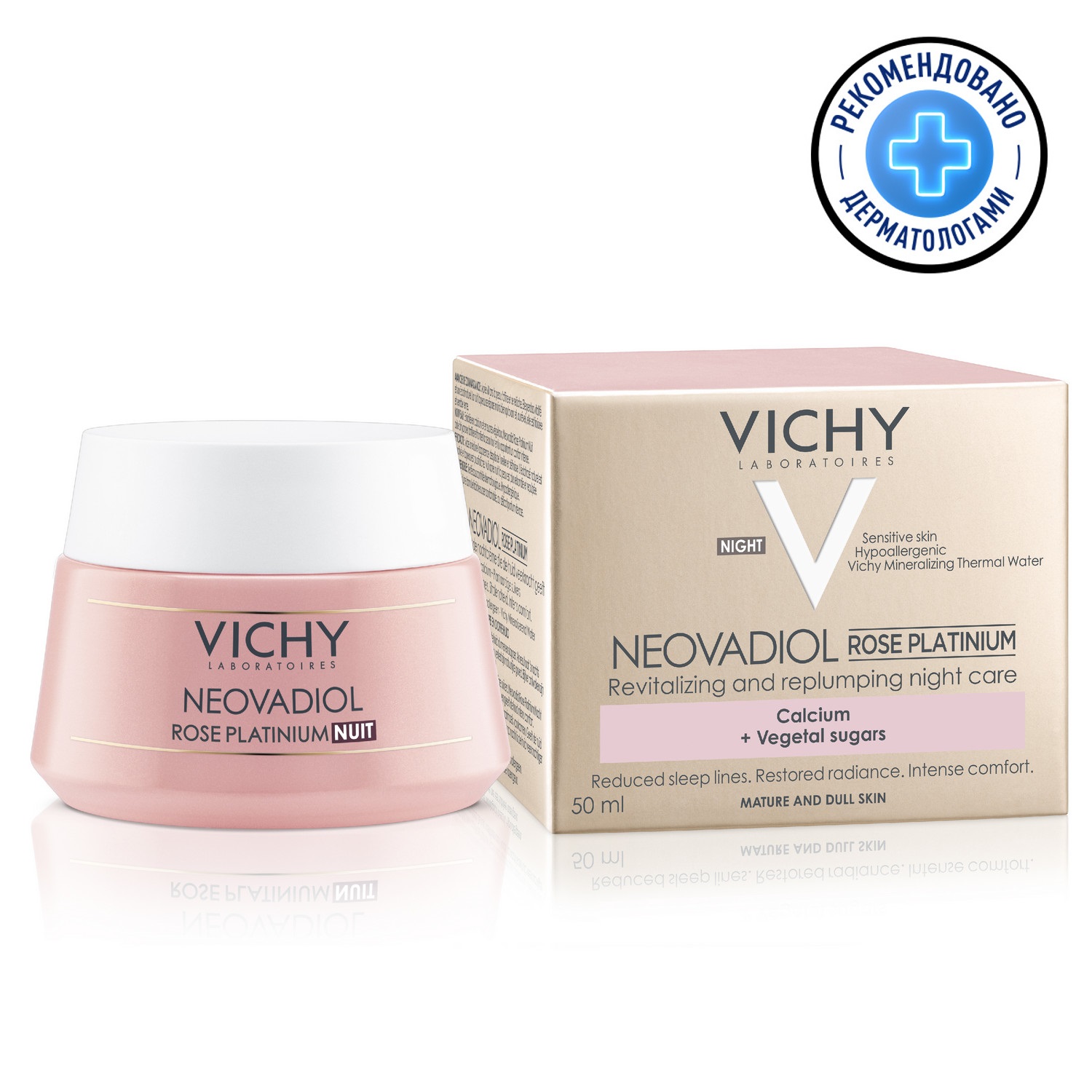 Vichy Ночной крем Rose Platinum, 50 мл (Vichy, Neovadiol)