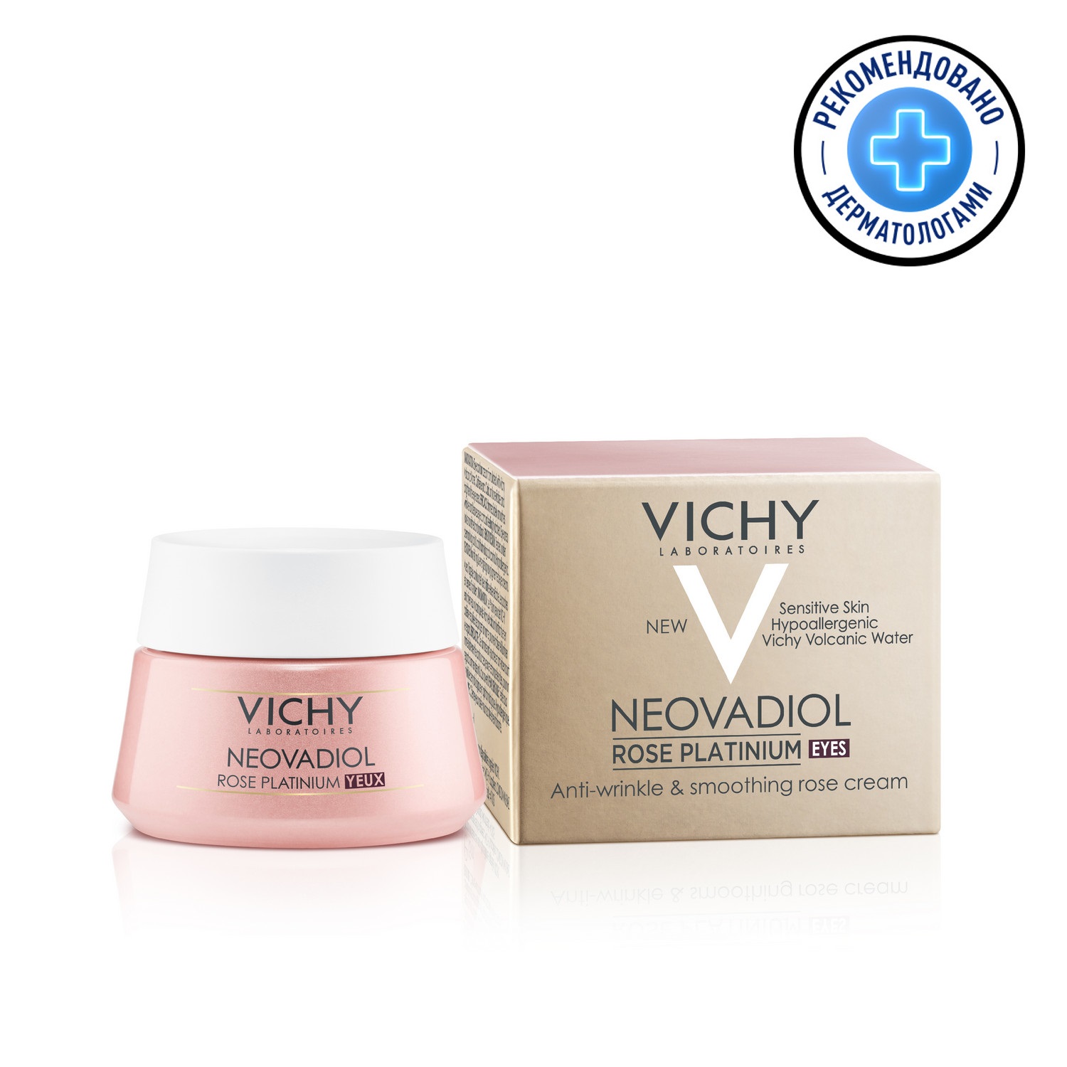 Vichy Крем для зоны вокруг глаз Rose Platinum, 15 мл (Vichy, Neovadiol)