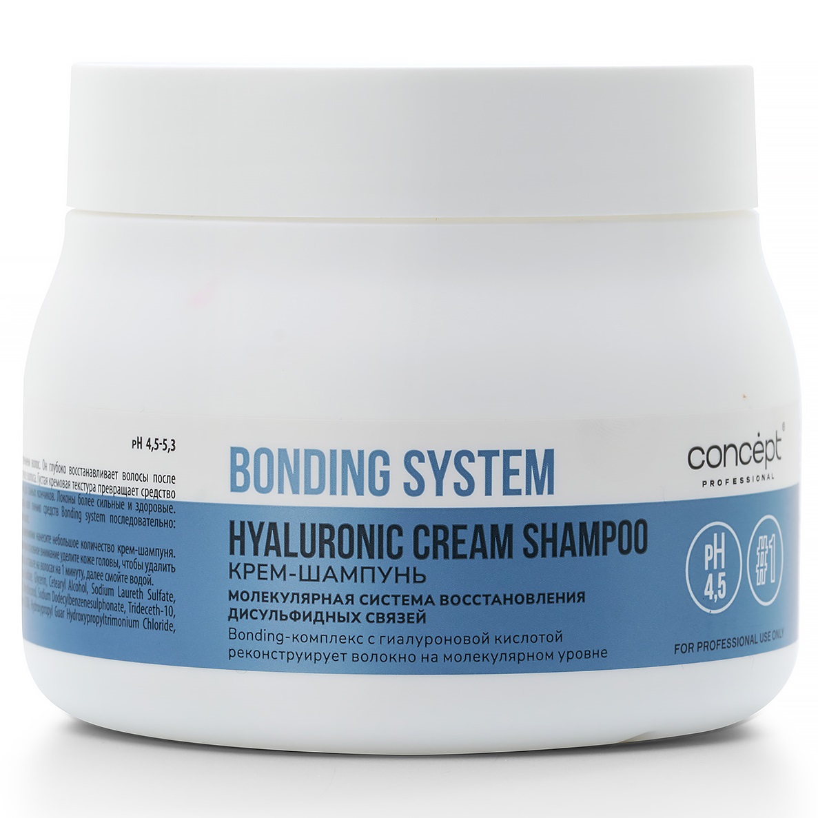 Концепт Крем-шампунь для волос Hyaluronic Cream Shampoo, 400 мл (Concept, Bonding System) фото 0