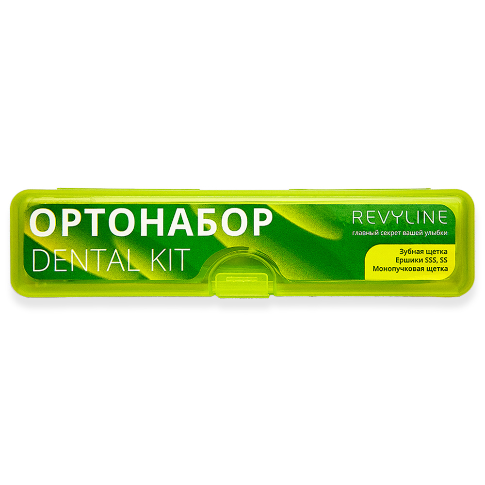  Ортонабор Dental Kit в пенале размер S, салатовый (REVYLINE, Ортонабор) фото 0