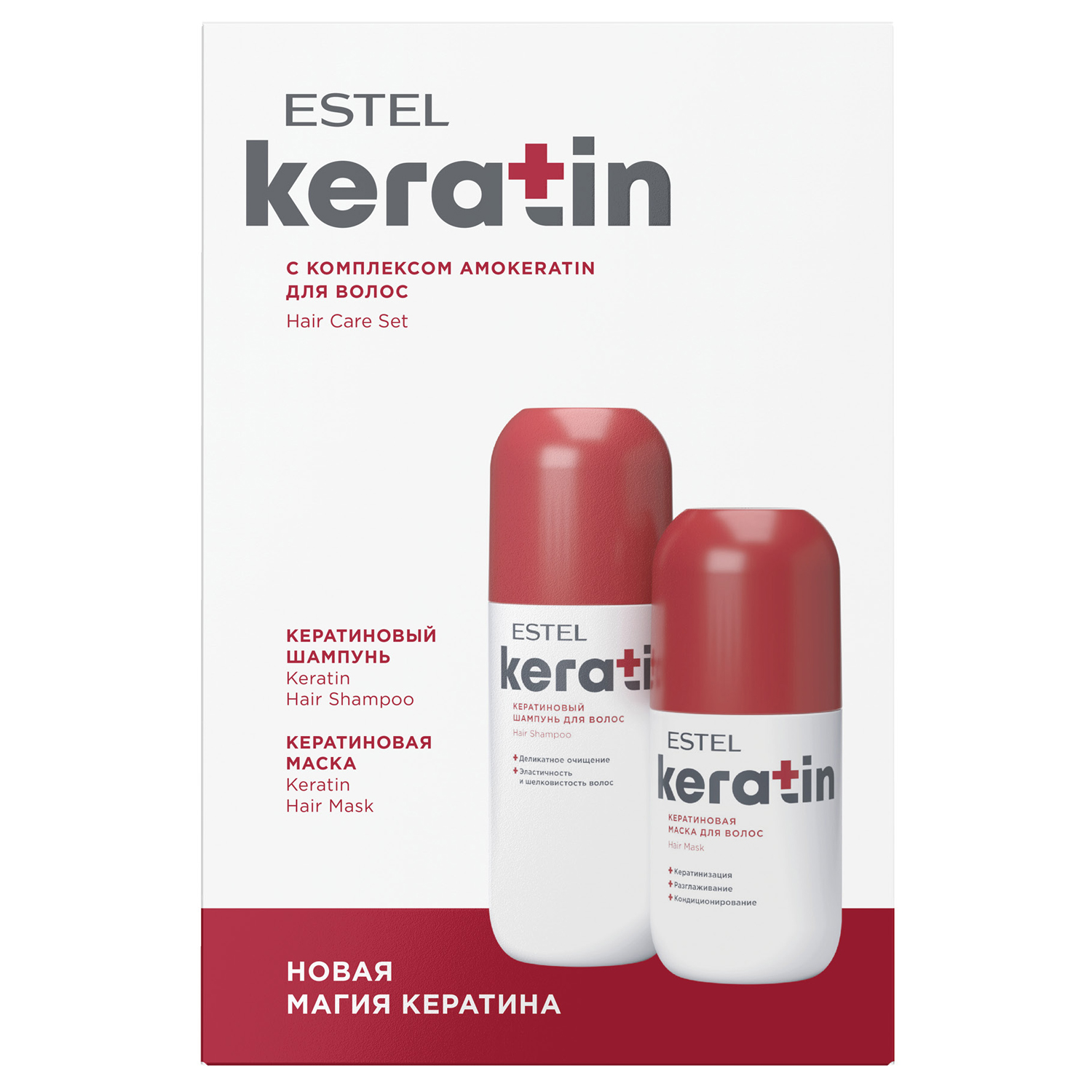 Эстель Набор для ухода за волосами Estel Keratin (Estel, Keratin) фото 0