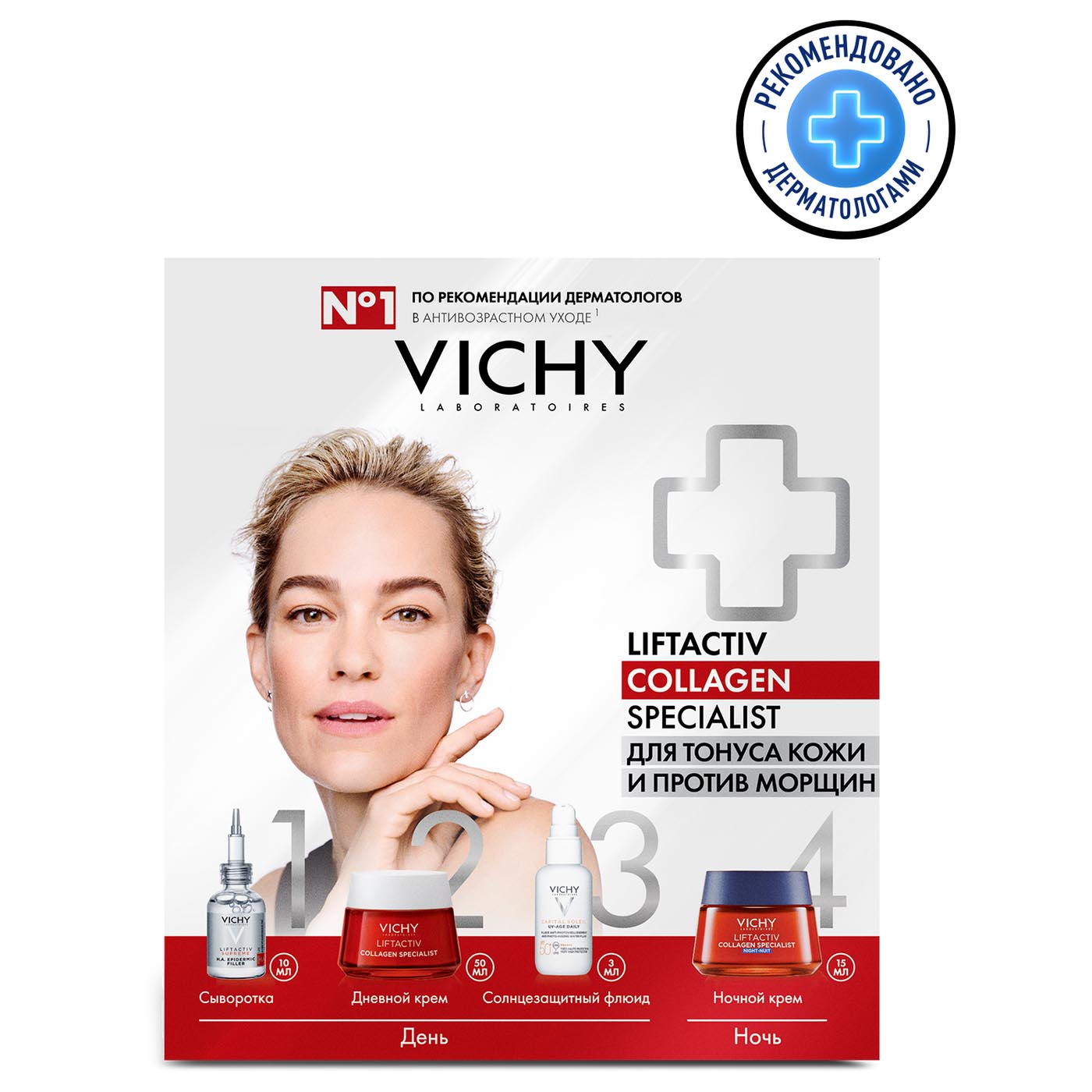 Виши Набор Collagen Specialist для тонуса кожи и против морщин (Vichy, Liftactiv) фото 0