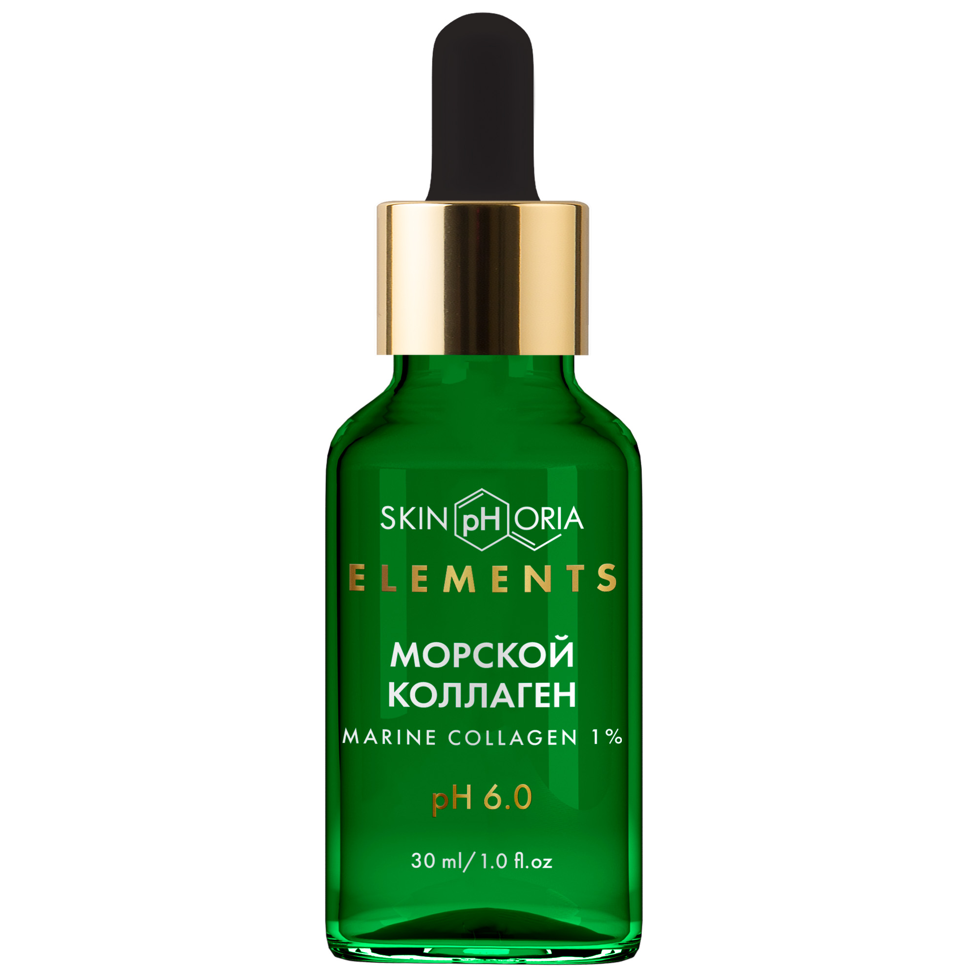 Скинфория Сыворотка для лица с морским коллагеном Marine Collagen Serum, 30 мл (SkinpHoria, Elements) фото 0