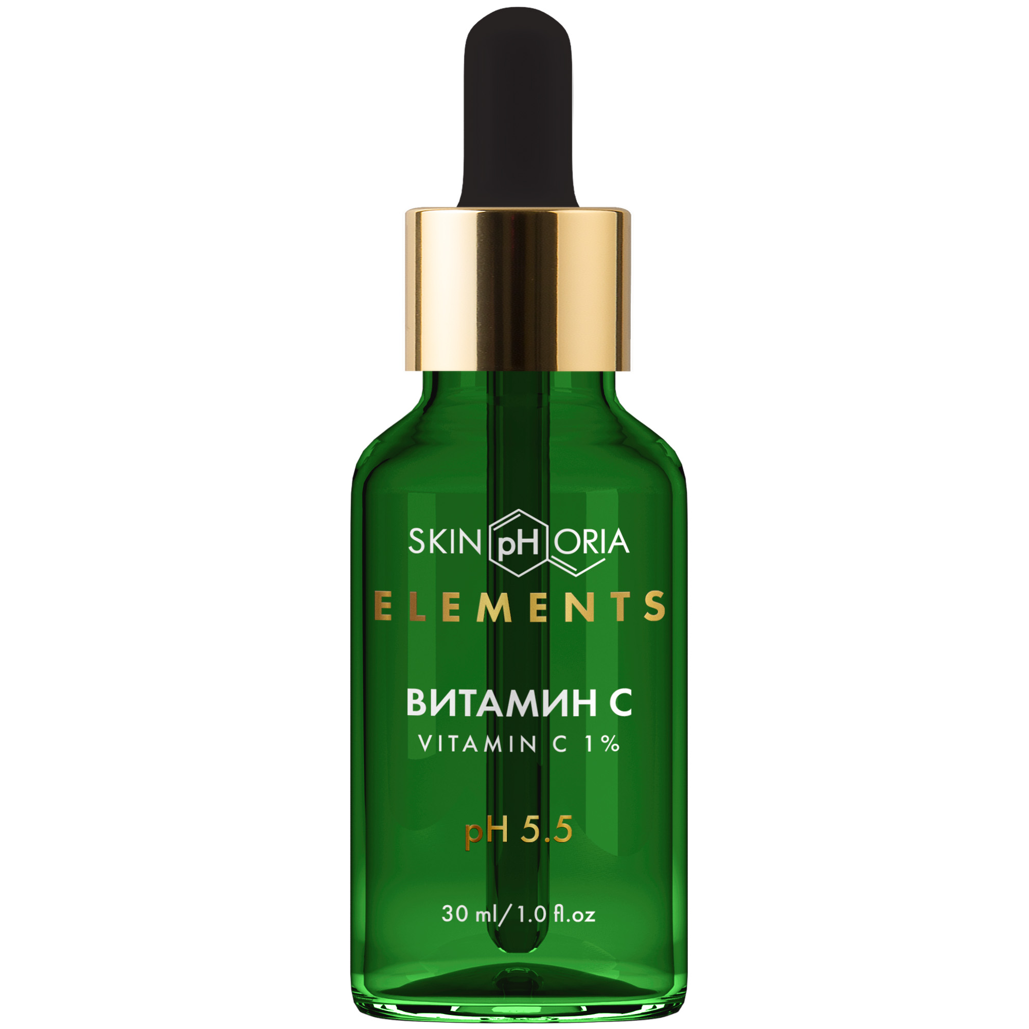 Скинфория Ревитализирующая сыворотка для лица с витамином С Revitalizing Vitamin C Serum, 30 мл (SkinpHoria, Elements) фото 0