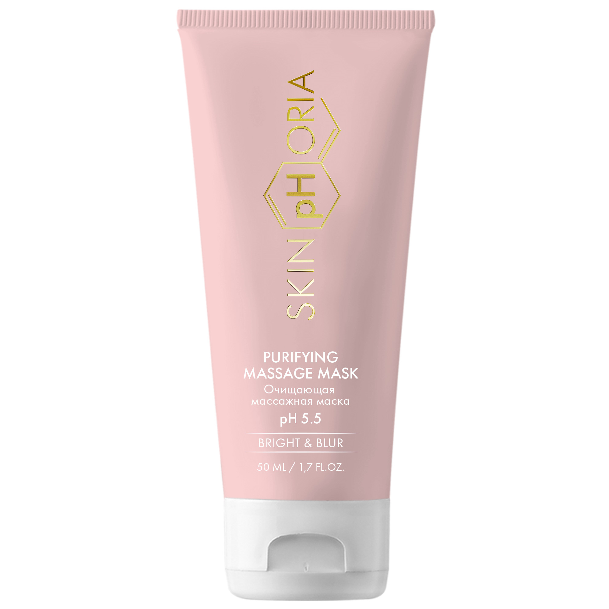 Скинфория Очищающая массажная маска для лица Purifying Massage Mask, 50 мл (SkinpHoria, Bright & Blur) фото 0