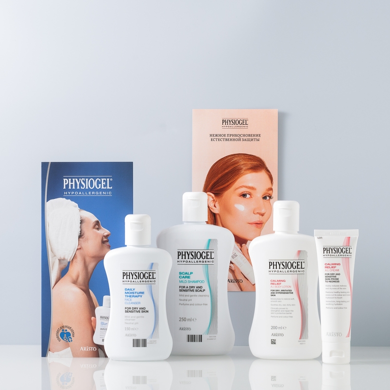 Коробочка PharmaBeautyBox Physiogel