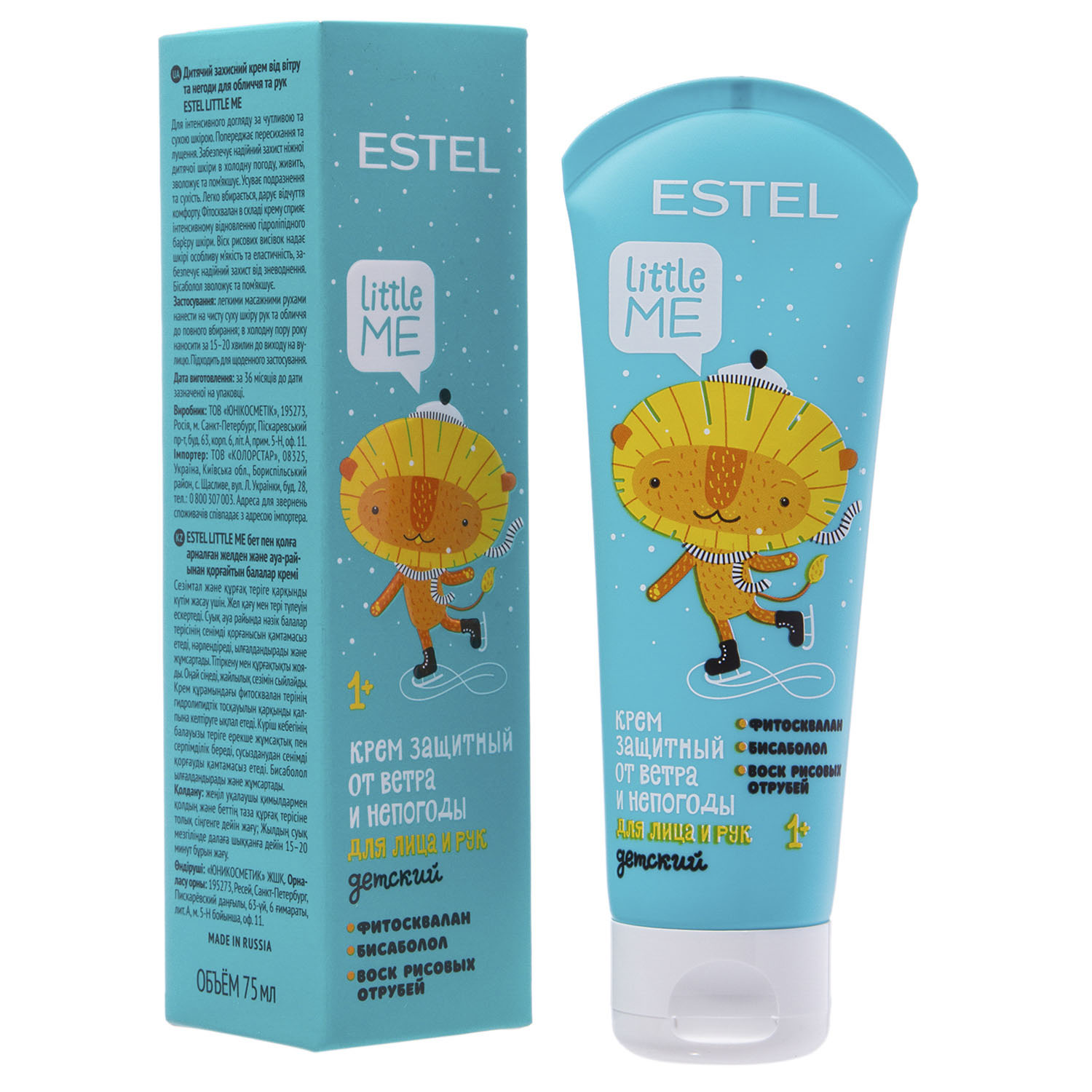 Estel Детский защитный крем от ветра и непогоды для лица и рук, 75 мл (Estel, Little me)