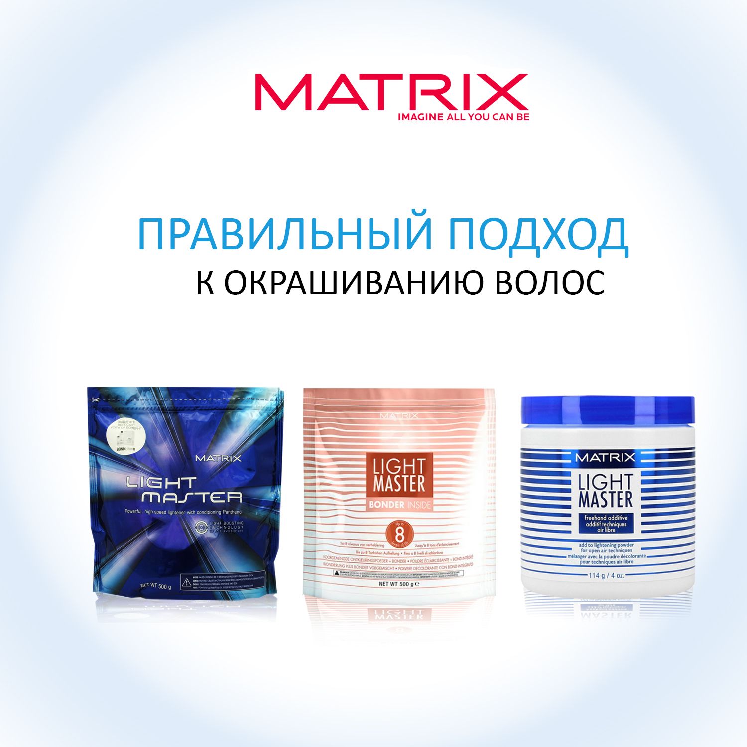 Пудра Для Волос Matrix Купить