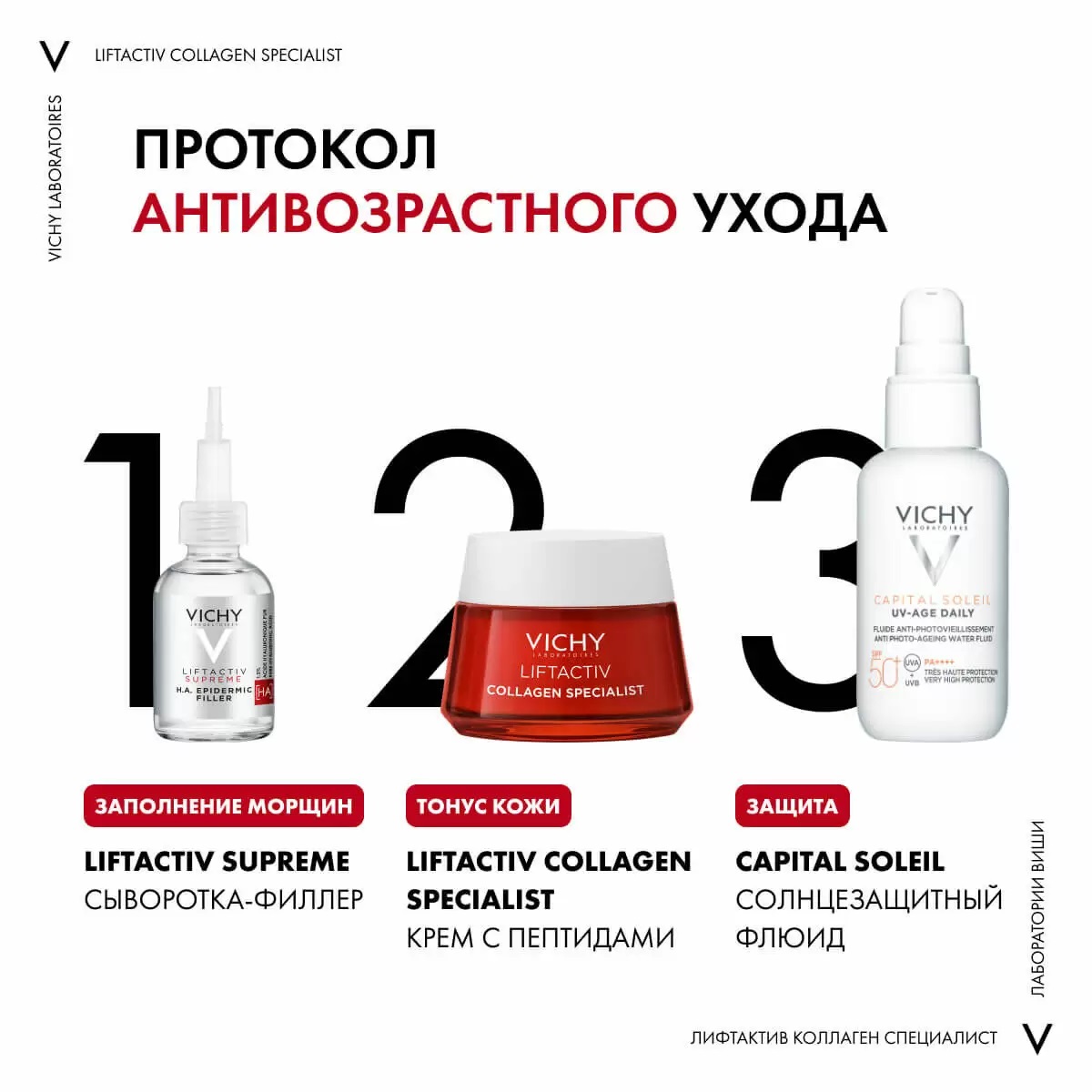 Liftactiv Specialist Крем Для Лица Купить