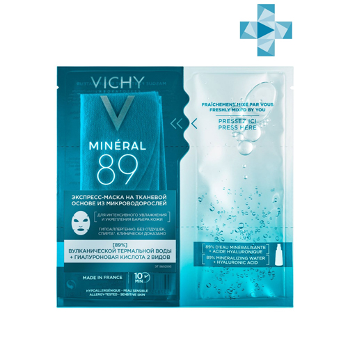 цена Vichy Тканевая экспресс-маска из микроводорослей для интенсивного увлажнения кожи лица, 29 мл (Vichy, Mineral 89)