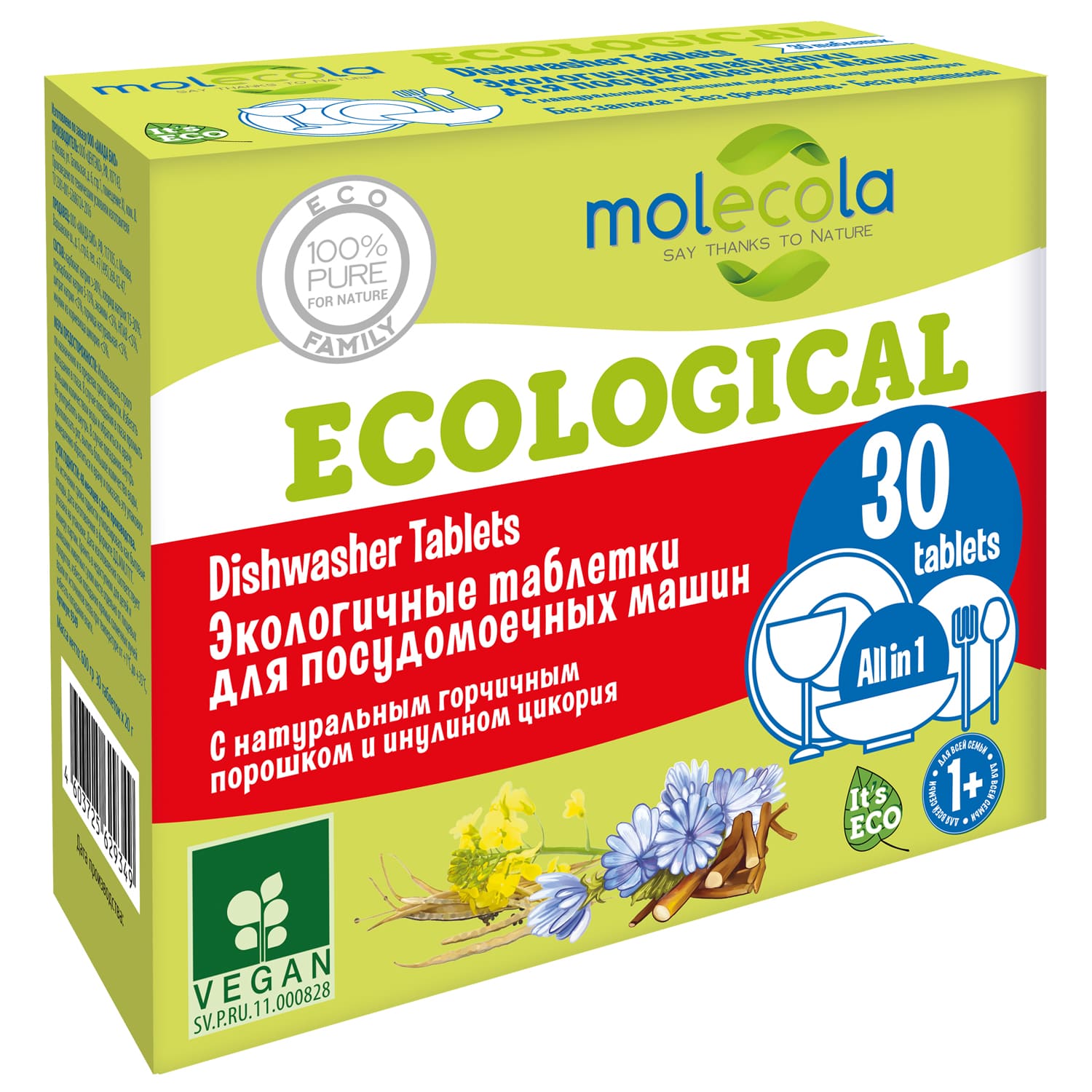 Molecola Экологичные таблетки для посудомоечной машины, 30 шт (Molecola, Для мытья посуды)