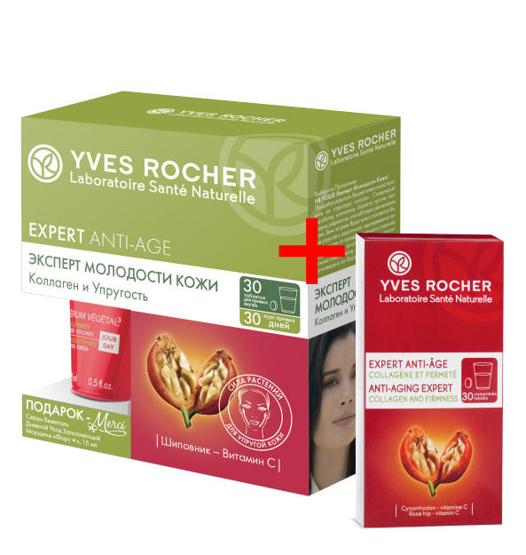 Ив Роше Эксперт Молодости Кожи 30 таблеток  2 по цене 1 (Yves Rocher, Expert Anti-Age) фото 0