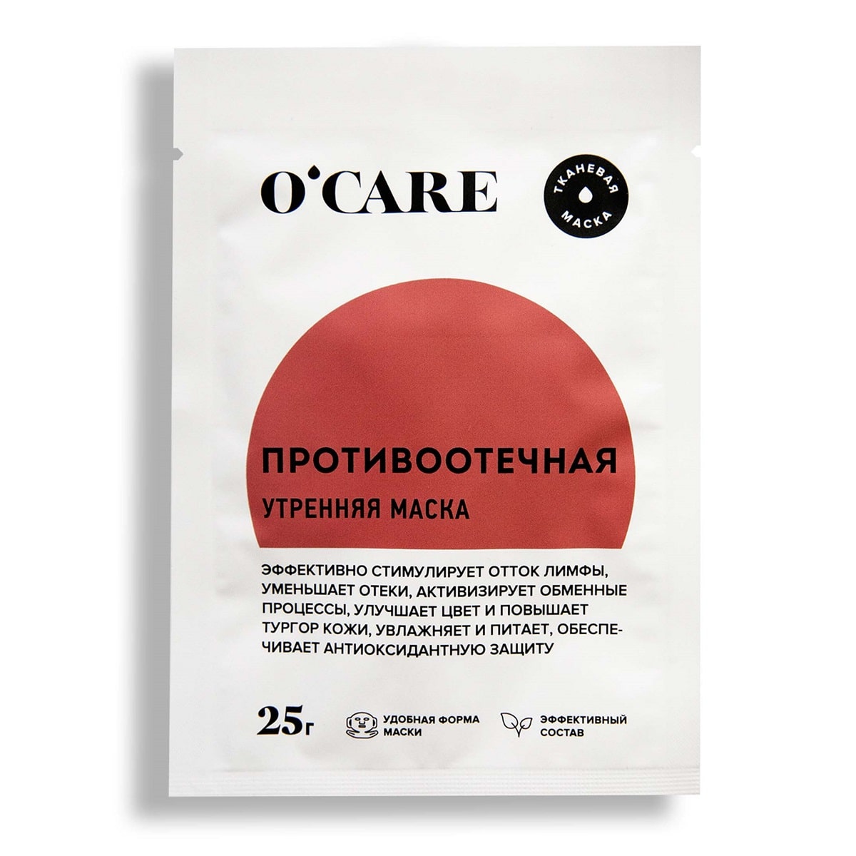 Океа Тканевая противоотечная маска 25 г (O'Care, Тканевые маски) фото 0