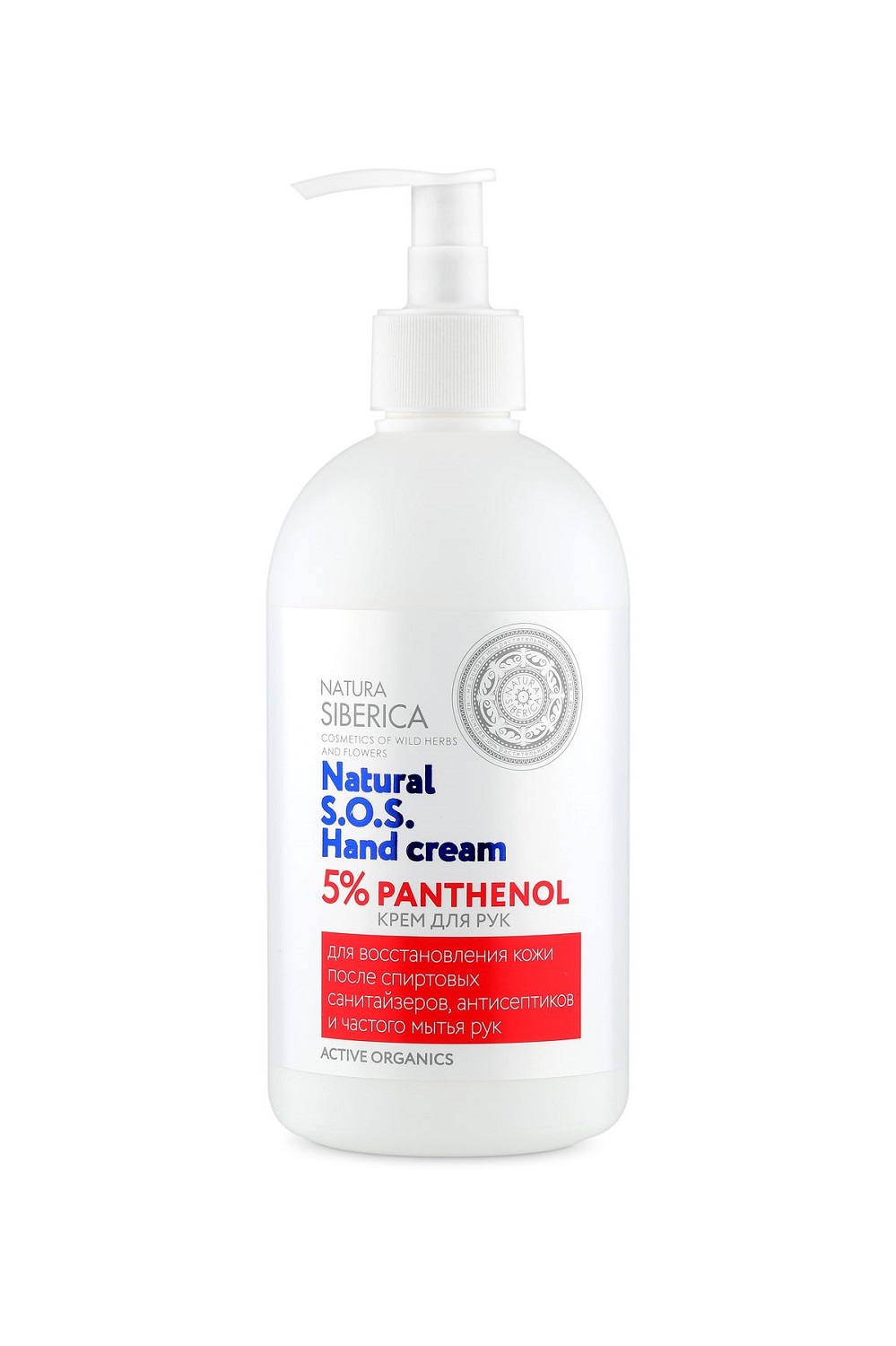 Натура Сиберика Крем для рук 5% Panthenol, 500 мл (Natura Siberica, Антибактериальные продукты) фото 0