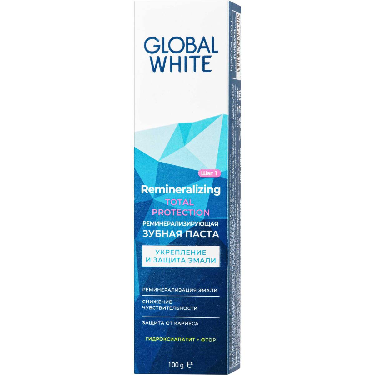 цена Global White Реминерализирующая зубная паста, 100 г (Global White, Подготовка к отбеливанию)