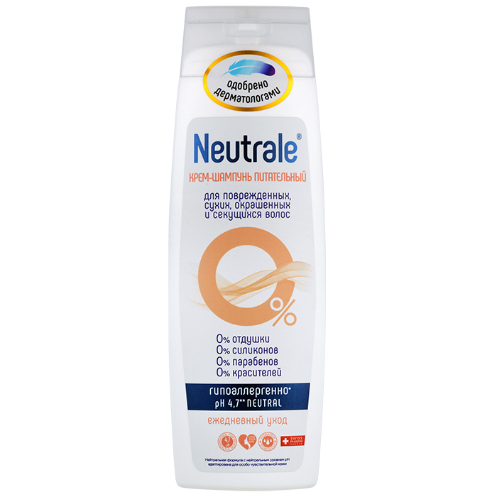 цена Neutrale Крем-шампунь питательный для поврежденных, сухих, окрашенных и секущихся волос, 400 мл (Neutrale, Для тела и волос)