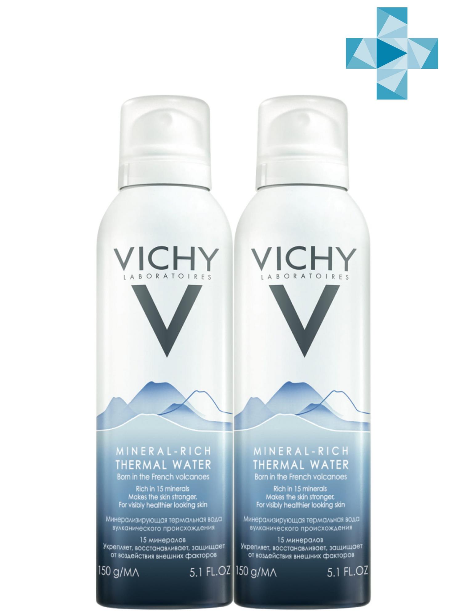 Vichy Комплект Вулканическая термальная вода, 2 х 150 мл (Vichy, Thermal Water Vichy)