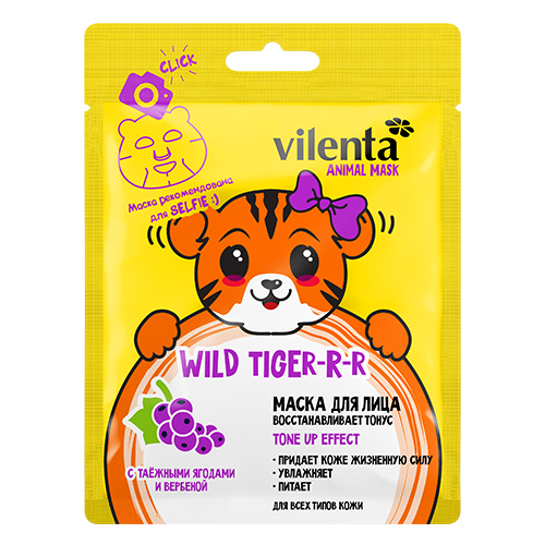 

Vilenta Маска для лица WILD TIGER-R-R Восстанавливает тонус с Таежными ягодами и Вербеной, 28 г (Vilenta, ANIMAL MASK), ANIMAL MASK