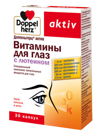 Doppelherz Витамины для глаз с лютеином 30 капсул (Doppelherz, Актив) витамины для глаз с хромом цинком и селеном doppelherz activ 30 шт