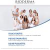 Биодерма Восстанавливающий крем для рук и ногтей, 50 мл (Bioderma, Atoderm) фото 7