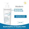 Биодерма Бальзам Интенсив, 500 мл (Bioderma, Atoderm) фото 2