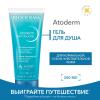 Биодерма Гель для душа, 200 мл (Bioderma, Atoderm) фото 2