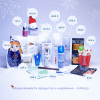 ФармаБьютиБокс New Year box 2025 (PharmaBeautyBox, Seasons) фото 3