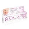 Рокс Зубная паста Для младенцев "Аромат липы" 45 гр (R.O.C.S., Baby 0-3 года) фото 2