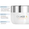 Дермедик Ночной крем для восстановления упругости кожи Anti-Ageing Night Cream, 50 мл (Dermedic, Oilage) фото 2