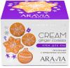 Аравия Профессионал Aravia Professional Крем для рук питательный с миндальным маслом Ginger Cookies Cream, 150 мл (Aravia Professional, SPA маникюр) фото 2