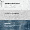 Виши Шампунь-пилинг против перхоти для интенсивного очищения кожи головы и волос, 250 мл (Vichy, Dercos) фото 5