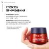 Виши Ночной крем для восстановления кожи Collagen Specialist, 50 мл (Vichy, Liftactiv) фото 10