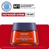 Виши Ночной крем для восстановления кожи Collagen Specialist, 50 мл (Vichy, Liftactiv) фото 2