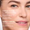 Виши Ночной крем для восстановления кожи Collagen Specialist, 50 мл (Vichy, Liftactiv) фото 5