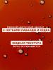 Клоран Шампунь с экстрактом хинина и органическим экстрактом эдельвейса, 200 мл (Klorane, Хинин) фото 7