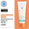 Виши Солнцезащитный матирующий уход для жирной проблемной кожи 3 в 1 SPF 50+, 50 мл (Vichy, Capital Soleil) фото 2