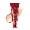 Тональный BB крем M Perfect Cover BB Cream Rx № 23 Natural Beige, 50 мл