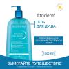 Биодерма Гель для душа, 1 л (Bioderma, Atoderm) фото 2