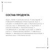 Виши Сыворотка комплексного действия с витамином B3 против пигментации и морщин, 30 мл (Vichy, Liftactiv) фото 12