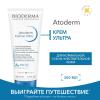 Биодерма Крем ультра, 200 мл (Bioderma, Atoderm) фото 2